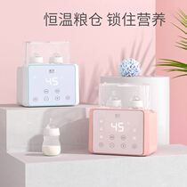 New constant temperature milk heater disinfection automatic heating heat preservation bottle breast milk thawing baby hot milk machine two in one