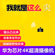 4K mini monitor fan small camera MINI wireless camera with mobile phone remote HD probe plug-in