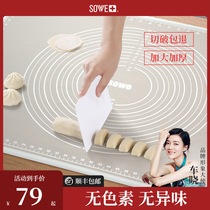 Silicone kneading pad thickened kitchen baking plastic panel Household food grade pasta making pasta chopping board Rolling pad