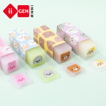 Yiteng creative animal sandwich can cut eraser cute cartoon learning kindergarten childrens stationery school supplies prize gifts small portable Image skin less crumbs jelly candy color picture piece