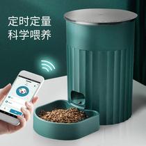 Dog automatic feeder smart pet timing quantitative feeding machine dog food cat food cat food cat self-service feeding cat supplies