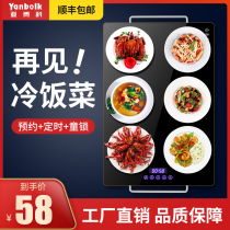Aboko multifunctional food insulation board household smart dining table winter warm vegetable board hot board artifact heating plate heating plate
