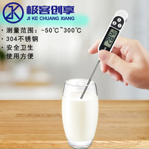  German imported thermometer water temperature meter water temperature oil temperature baking high-precision food probe type electronic thermometer