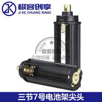 7 Number of batteries Shelf 3 Festival Triple AAA tandem battery compartment case LED intense light flashlight Far shooting Zoom Charge Tip