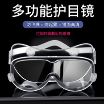 Goggles anti-droplet labor protection Anti-sand grinding anti-splash eye protection for women Anti-fog protective glasses dust-proof men