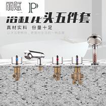 Bath split faucet whirlpool bathtub faucet three-piece water separator cold and hot water switch accessories