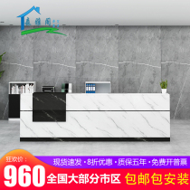 Company customized reception table imitation slate office cashier front desk simple modern beauty salon hotel consulting service desk