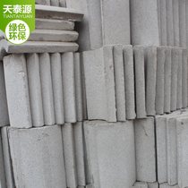 Magnesium silicate tile block ex-factory price exterior wall insulation sound insulation decoration building materials water-repellent composite perlite tile block