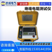 Insulation Resistance Tester 10000v electronic high voltage shake meter 10KV digital MEGOHMMETER