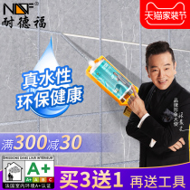 Resistant Ford Water Epoxy Color Sand Beauty Stitched Agent Tile Floor Tiles Special Home Waterproof Brand Crossdresser Glue