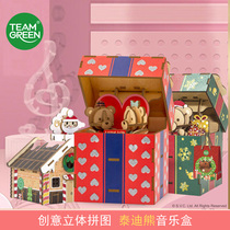 TeamGreen wood music box puzzle stereo 3d model clockwork music box diy handmade birthday gift