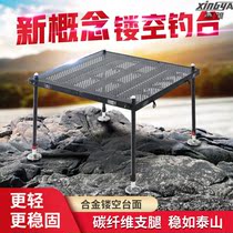Diaotai 2021 new ultra-light hollow new light carbon ultra-light foldable deep water multi-function thickening lazy