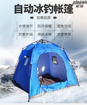 Ice fishing tent winter warm outdoor tent camping double ice fishing cold wind and rain portable folding thickening