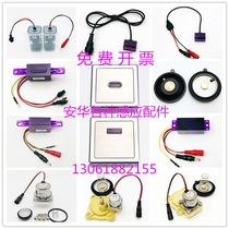 annwa urinal sensor accessories Stool solenoid valve Faucet probe Infrared battery box Power supply