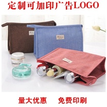 Custom Print Logo Travel Wash Bag Makeup Bag Small Number Portable Utility Company Opening Promotional Gift Giving Guests