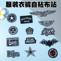 Patch for mens clothes no trace repair self-adhesive embroidery cloth no iron pants jeans men