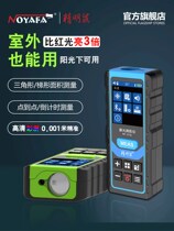 Smart mouse laser rangefinder Handheld infrared green light Area distance measuring room meter Electronic ruler High precision outdoor