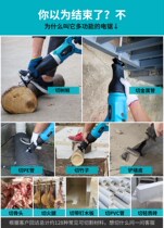 Reciprocating saw electric horse knife curve saw household woodworking multifunctional small hand-held metal cutting hand saw chainsaw