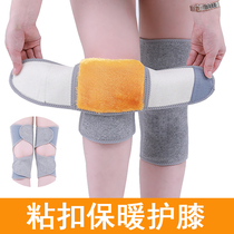 Kneecap warm and old chill leg men and womens protective paint cover joint cover leg thickened and gapped elderly special winter cold proof