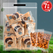 Northeast pine nuts 500g small packaging hand peeling open red pine seeds extra large granules pregnant women nut snacks dried fruit wholesale