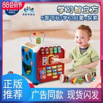 VTech Learning Wisdom Cube Game Table Baby Learning Table Infant Early Childcare Chinese-English Bilingual Educational Toy Table