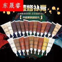 Filling agent Wood Products Table and Chair paint paint furniture repair paste wood door woodworking scratch Wood Wood paint