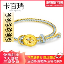 Gold button bracelet 999 gold nail sand button transfer beads DIY this year of life braided red rope hand rope to send girlfriend