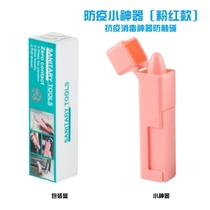  Epidemic prevention pen Epidemic prevention stick door opening small artifact Contact-free stick Press the password Home elevator button pen press the elevator artifact