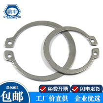 Chenfeng GB894 stainless steel 304 retainer spring retainer ring bearing retainer ring for snap ring shaft c type retainer yellow 30-70