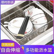 Kitchen sink drain basket hanging retractable stainless steel pan pan multifunctional filter basket filter
