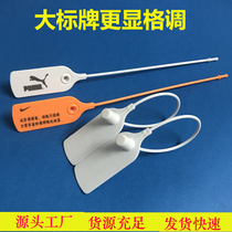 Customized clothes plastic tag anti-adjustment bag buckle clothing shoes bag anti-disassembly anti-counterfeiting anti-return voucher label lock