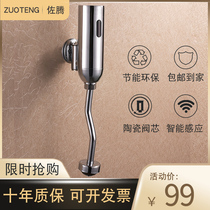 Wall-mounted toilet sensor Automatic urinal flush valve Surface-mounted toilet flusher Urinal flush valve