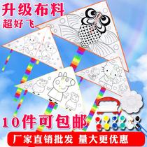 diy kite blank painting kite Handmade homemade material package Graffiti coloring childrens kindergarten parent-child kite