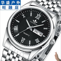 Double calendar fine steel belt mens watch waterproof luminous trend retro classic quartz watch business men