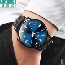 New concept watch mens mechanical personality trendsetter cool high school students trend waterproof electronic quartz exam