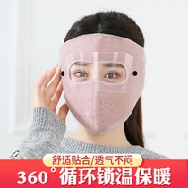 Winter warm masked mask riding electric full face ear protection cold and wind proof double layer fleece goggles mask