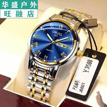 Counter automatic movement watch Mens calendar Luminous waterproof round ordinary glass mirror Domestic watch