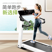 Shuhua treadmill 3100 household fitness equipment multifunctional silent folding shock absorption intelligent voice small