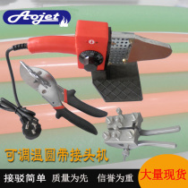  Adjustable temperature PU round belt feeder Round triangle drive belt Hot melt machine feeder O-belt bonding machine