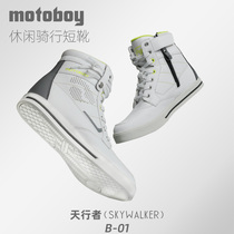 MOTOBOY summer riding shoes mens motorcycle motorcycle shoes breathable fall-proof casual boots four seasons knight equipment