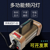 Hangzhou number of innovative portable stroboscopic frequency flash lamp DT-03 D number of display multifunctional flash-frequency instrument flash anemometer