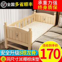 Solid wood childrens bed splicing bed widened bedside artifact with guardrail widened crib side small bed splicing big bed