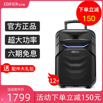 (Professional audio brand) rambler PP312 high power 12 inch K song Bluetooth audio high volume heavy subwoofer square dance mobile lever portable indoor outdoor speaker