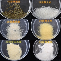 The sieve of rice insects has a sieve of rice insects. Rice insects Rice insects rice sieve sieve insects household rice sieve household rice sieve stainless steel