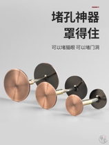 Anti-theft door cat eye plug artifact entry door wooden door fingerprint lock cover mending door mirror lock hole anti-pry decorative cover