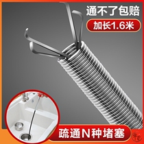 Sewer special tool blocking and dredging soft wire spring pipe hair toilet cleaning household artifact