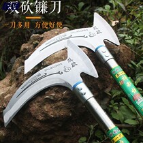  Double chopping sickle chopping bamboo chopping tree knife cutting blade wild wood knife integrated mowing and wood chopping machete outdoor open road knife