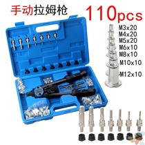 Manual Riveting Machine Rivegun Hardware Tools M3-M8 Threaded Nut Riveter Kit Pull Hat Gun