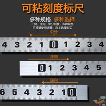 Self-adhesive ruler table saw ruler scale table adhesive tape adhesive tape back metal Mark forward reverse reverse middle ruler