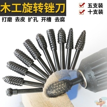  Woodworking tool set Electric rotating special-shaped file Rotating wood file Woodworking file Tea tray grinding head root carving knife